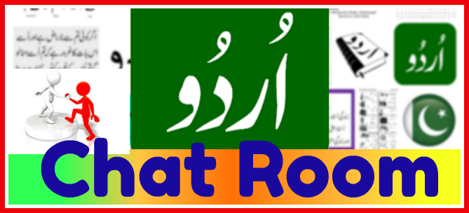 Urdu Chat Rooms